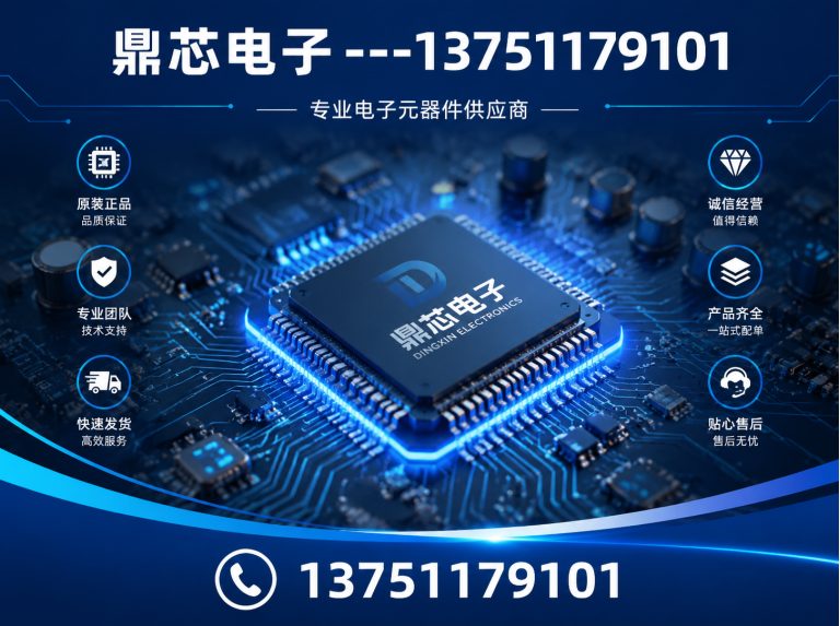 红河集成电路展示图